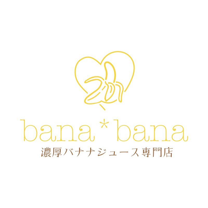 バナナジュース専門店nana bana