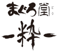 奥 錦｜OKU NISHIKI